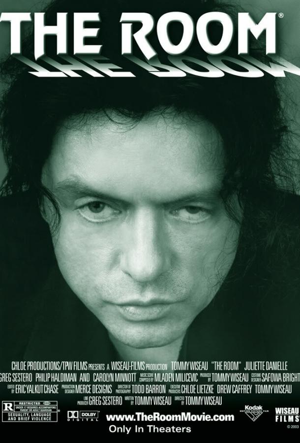 Фильм Комната (2003) драма и мелодрама смотреть онлайн